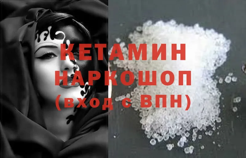 omg рабочий сайт  Белорецк  Кетамин ketamine 