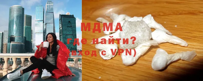 ОМГ ОМГ ссылка  Белорецк  МДМА молли  где найти  